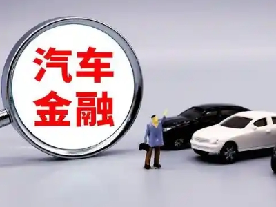 清江浦押车贷款不是本人可以么?